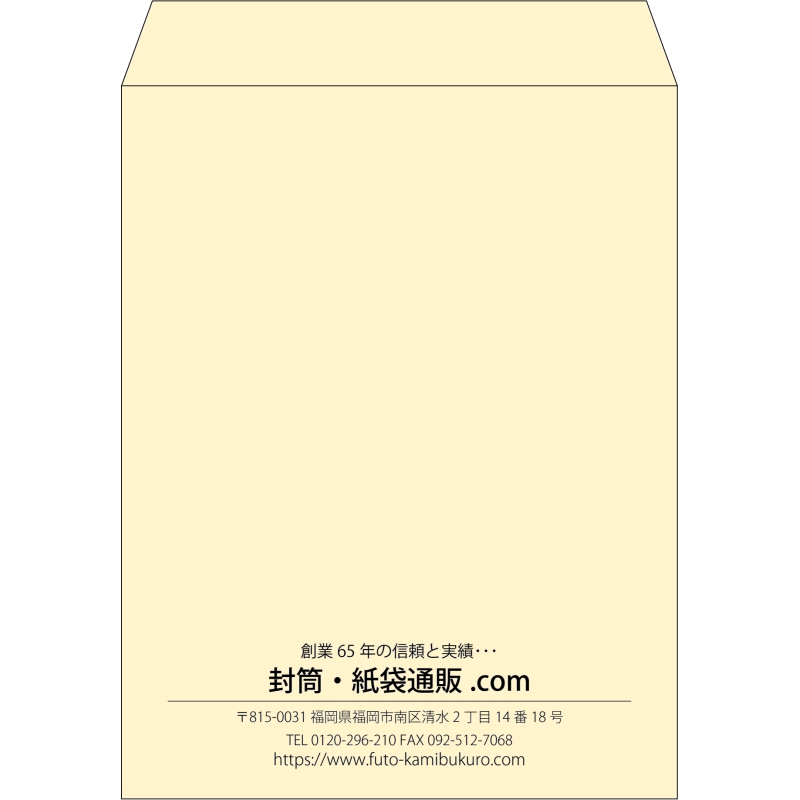 【既製品】角3(216x277mm)（〒枠なし）
