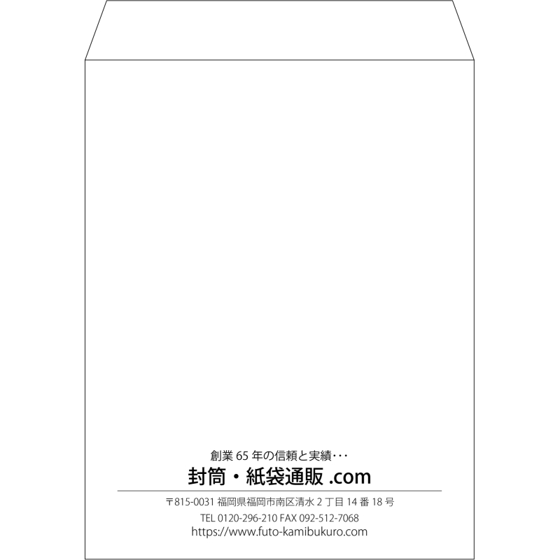 【既製品】角3(216x277mm)（〒枠なし）