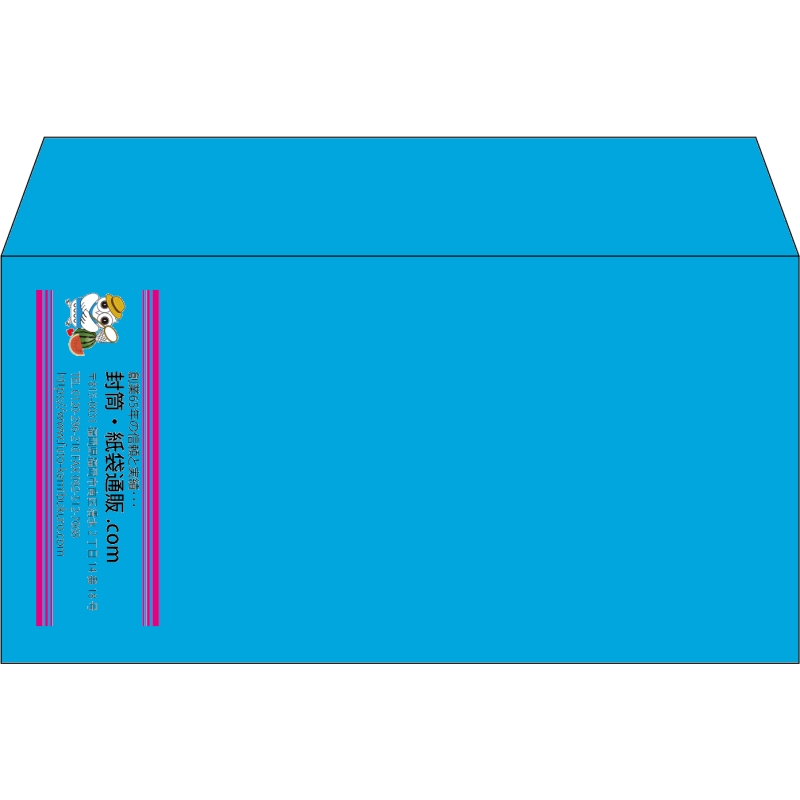 【既製品】洋長3(235x120mm)（〒枠なし）