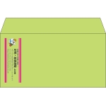 【既製品】洋長3(235x120mm)（〒枠なし）