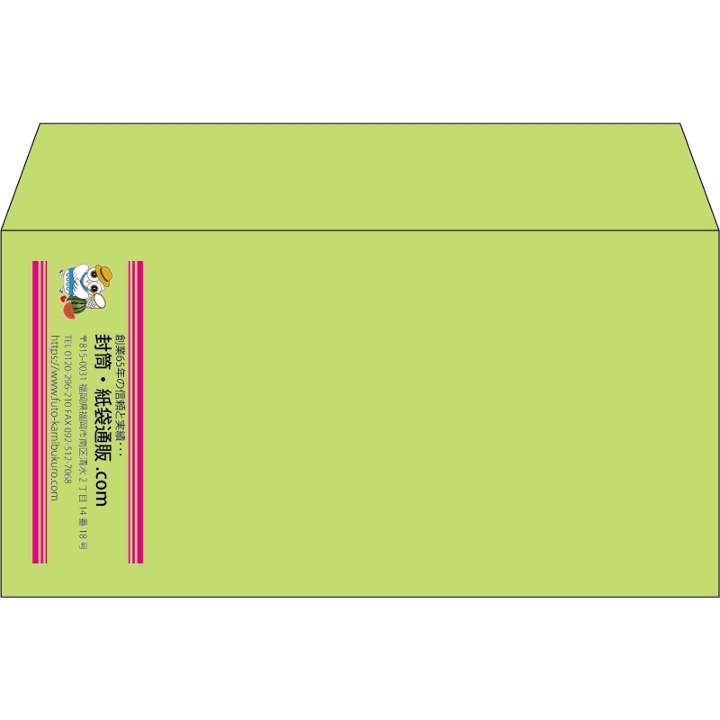【既製品】洋長3(235x120mm)（〒枠なし）