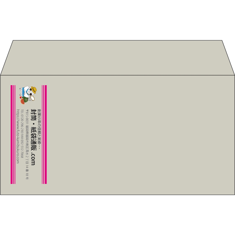 【既製品】洋長3(235x120mm)（〒枠なし）
