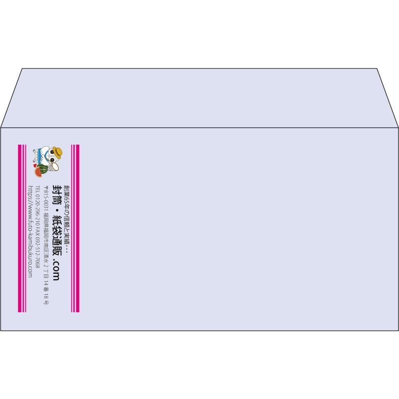 【既製品】洋長3(235x120mm)（〒枠なし）