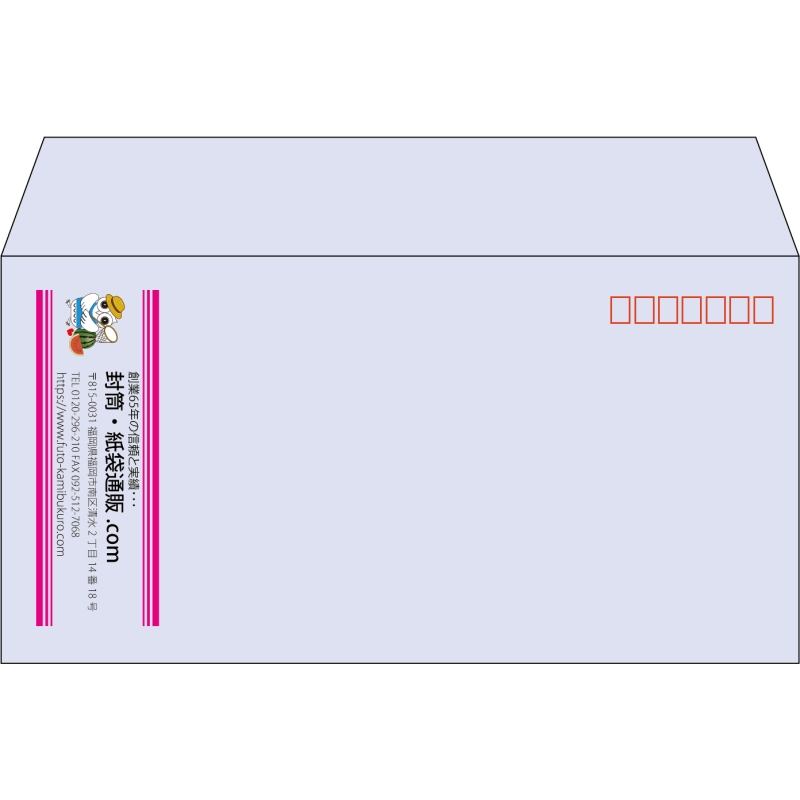【既製品】洋長3(235x120mm)（〒枠あり）