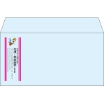 【既製品】洋長3(235x120mm)（〒枠なし）