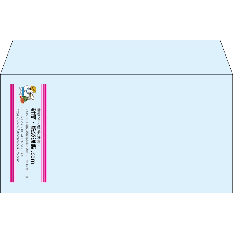 【既製品】洋長3(235x120mm)（〒枠なし）