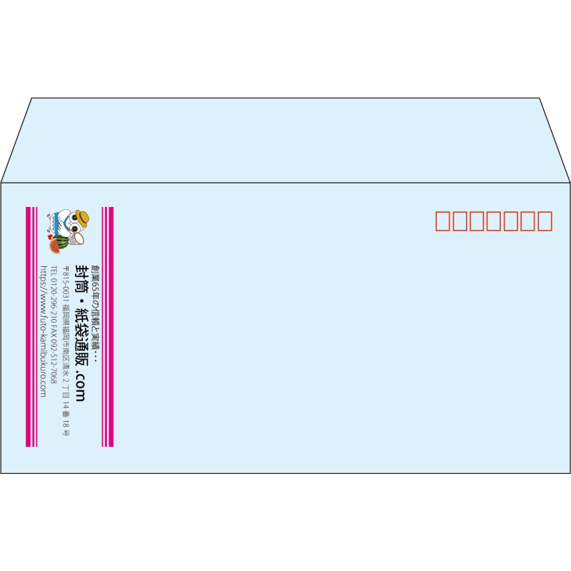 【既製品】洋長3(235x120mm)（〒枠あり）