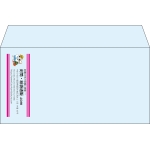 【既製品】洋長3(235x120mm)（〒枠なし）