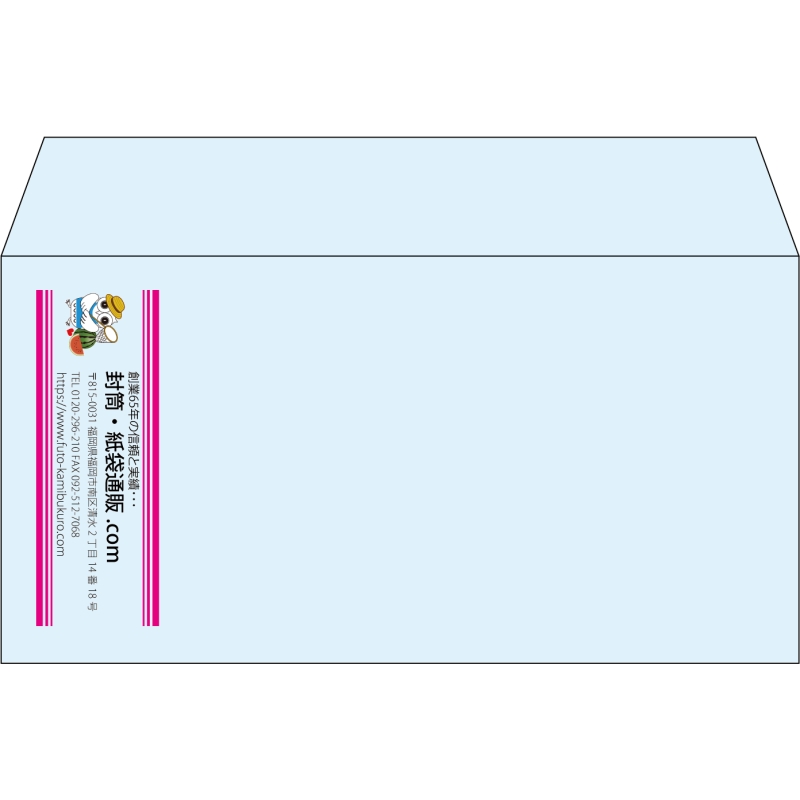 【既製品】洋長3(235x120mm)（〒枠なし）