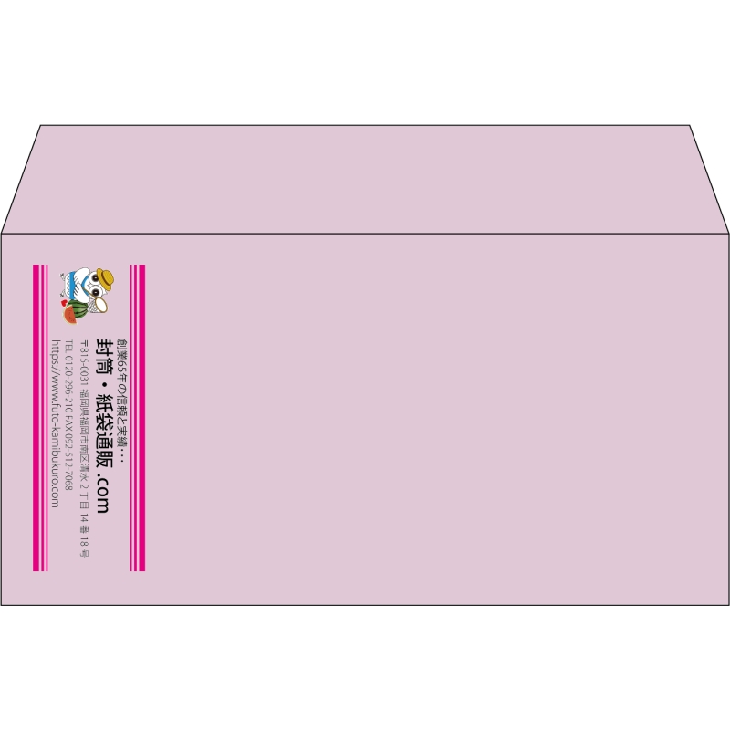 【既製品】洋長3(235x120mm)（〒枠なし）