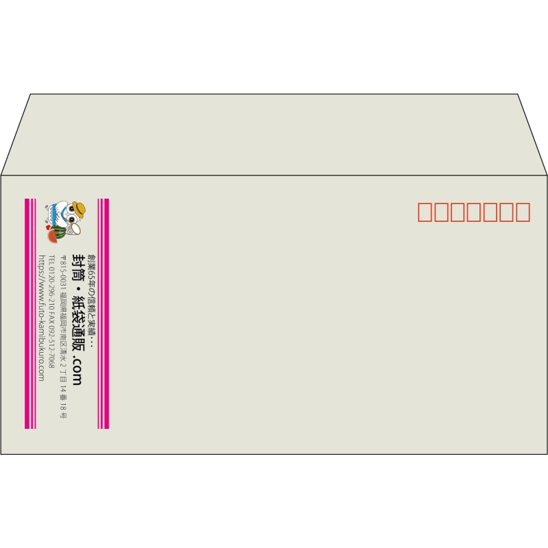 【既製品】洋長3(235x120mm)（〒枠あり）