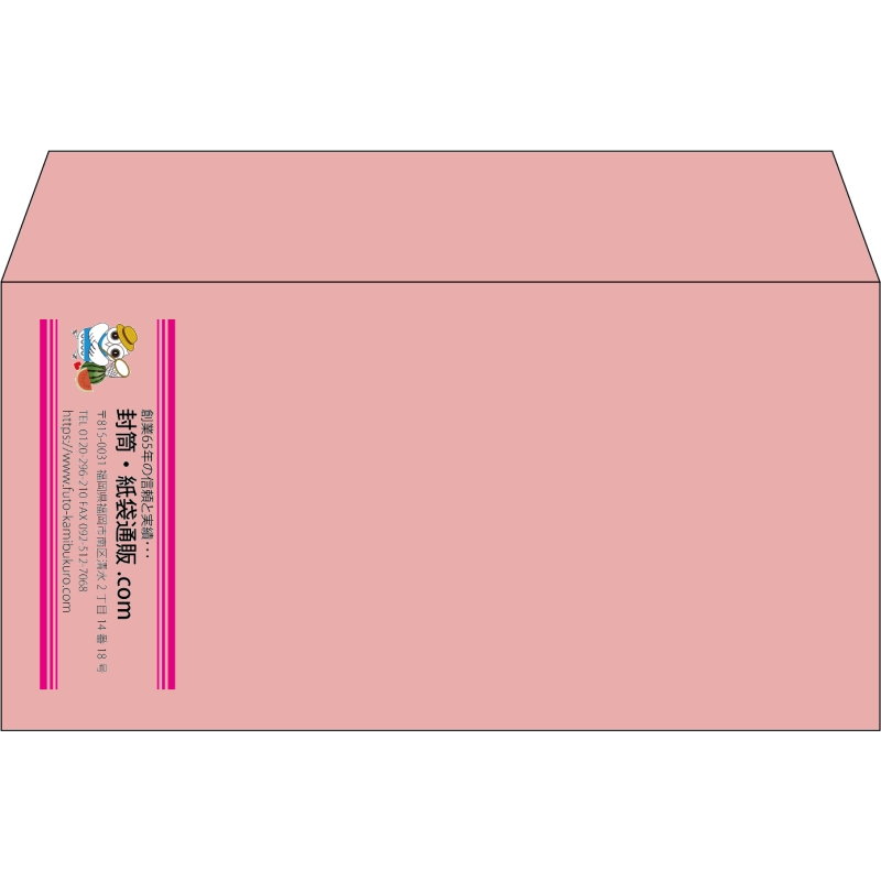 【既製品】洋長3(235x120mm)（〒枠なし）