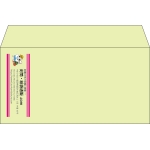 【既製品】洋長3(235x120mm)（〒枠なし）
