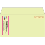 【既製品】洋長3(235x120mm)（〒枠あり）