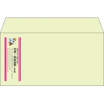 【既製品】洋長3(235x120mm)（〒枠なし）