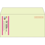 【既製品】洋長3(235x120mm)（〒枠あり）