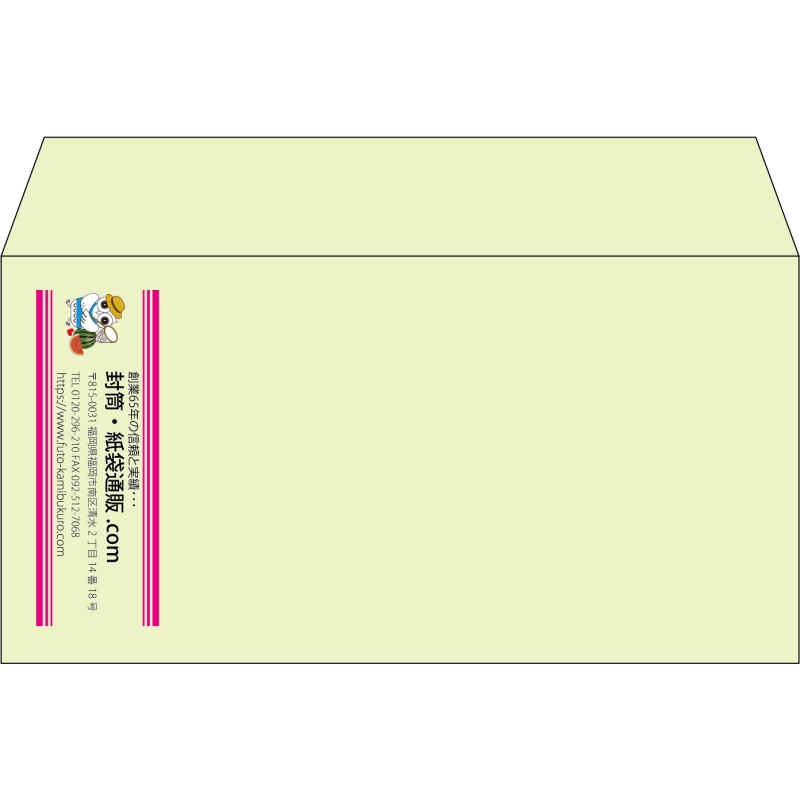 【既製品】洋長3(235x120mm)（〒枠なし）