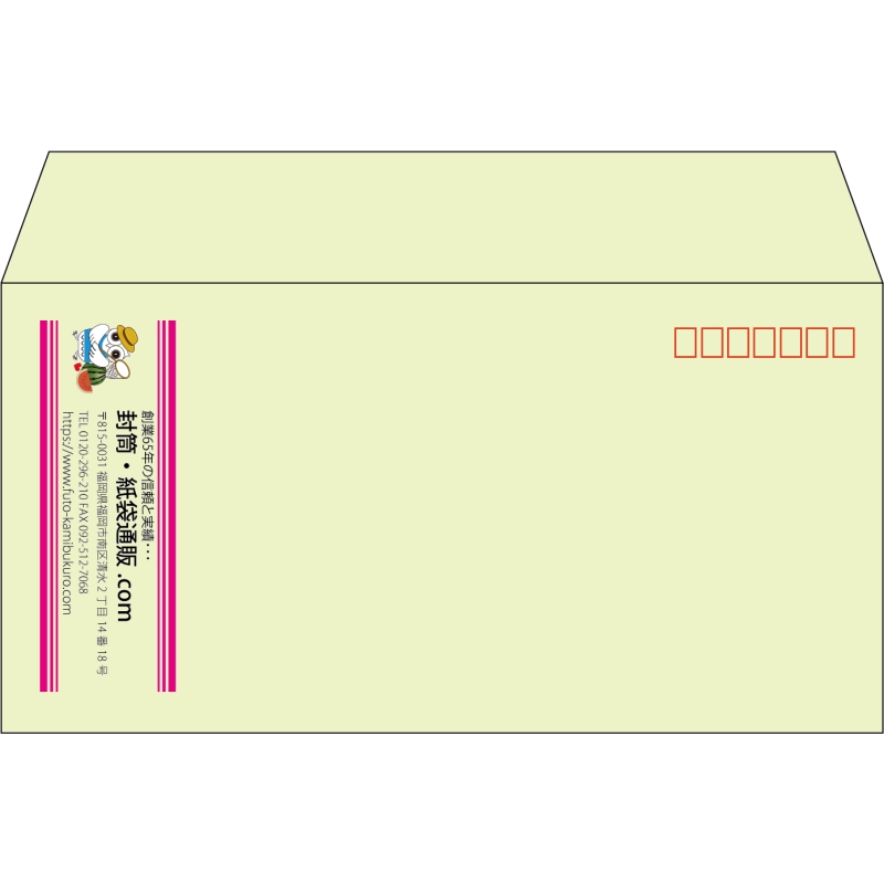 【既製品】洋長3(235x120mm)（〒枠あり）