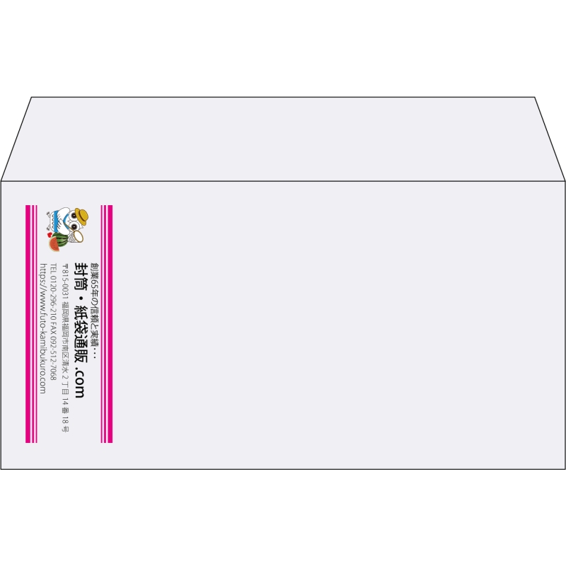 【既製品】洋長3(235x120mm)（〒枠なし）