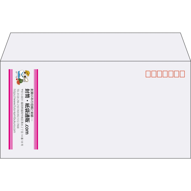 【既製品】洋長3(235x120mm)（〒枠あり）
