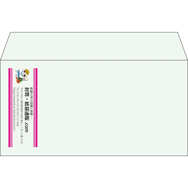 【既製品】洋長3(235x120mm)（〒枠なし）