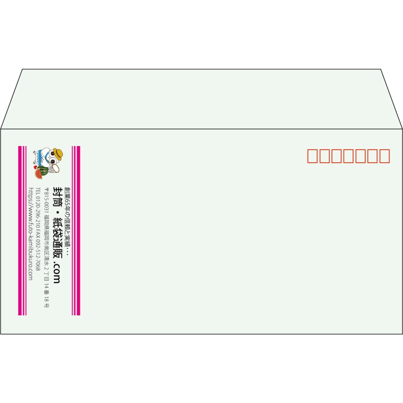 【既製品】洋長3(235x120mm)（〒枠あり）