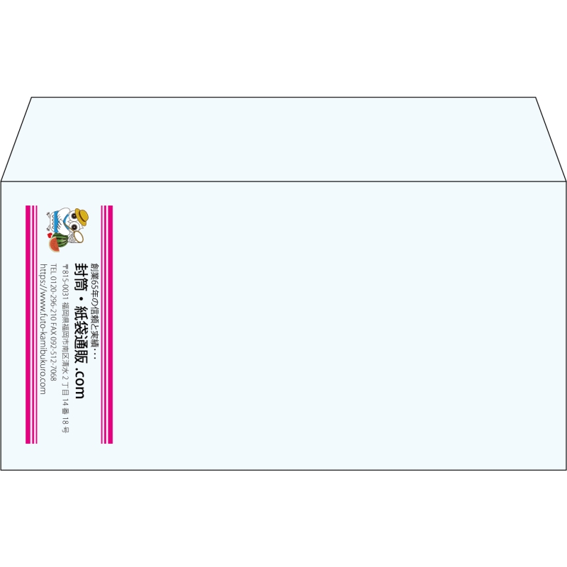 【既製品】洋長3(235x120mm)（〒枠なし）