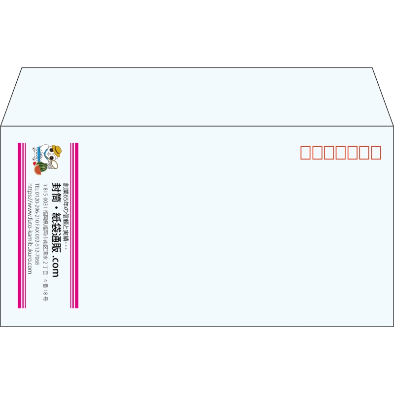 【既製品】洋長3(235x120mm)（〒枠あり）