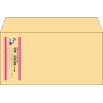 【既製品】洋長3(235x120mm)（〒枠なし）
