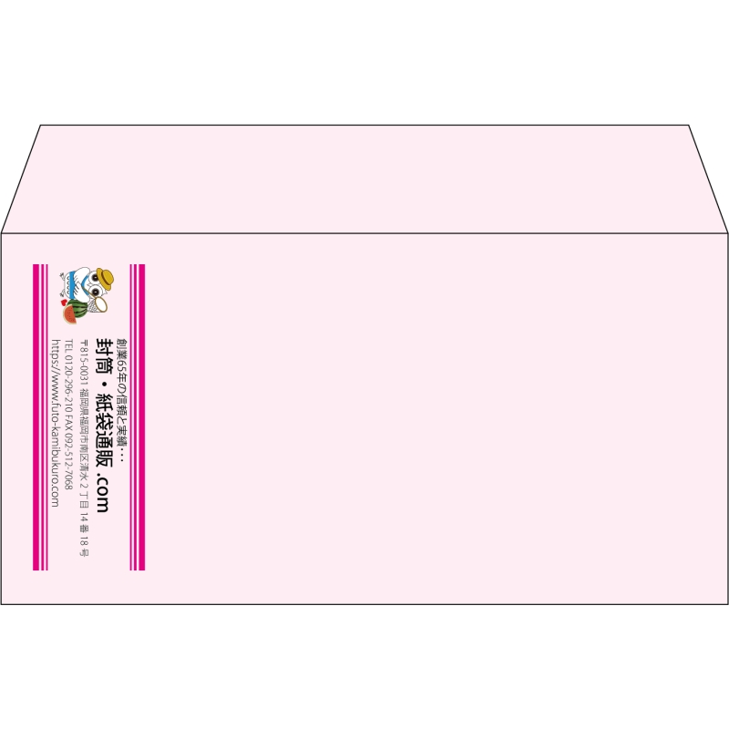 【既製品】洋長3(235x120mm)（〒枠なし）