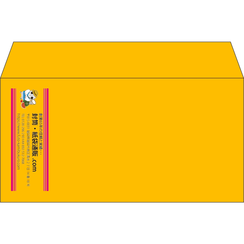 【既製品】洋長3(235x120mm)（〒枠なし）