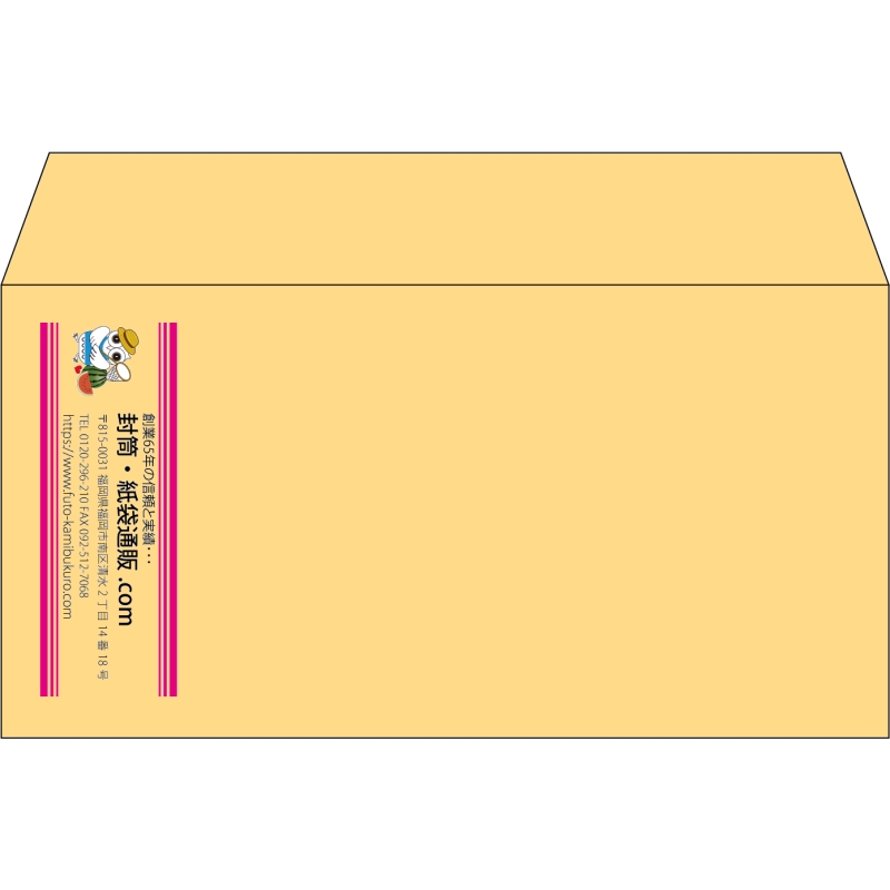 【既製品】洋長3(235x120mm)（〒枠なし）