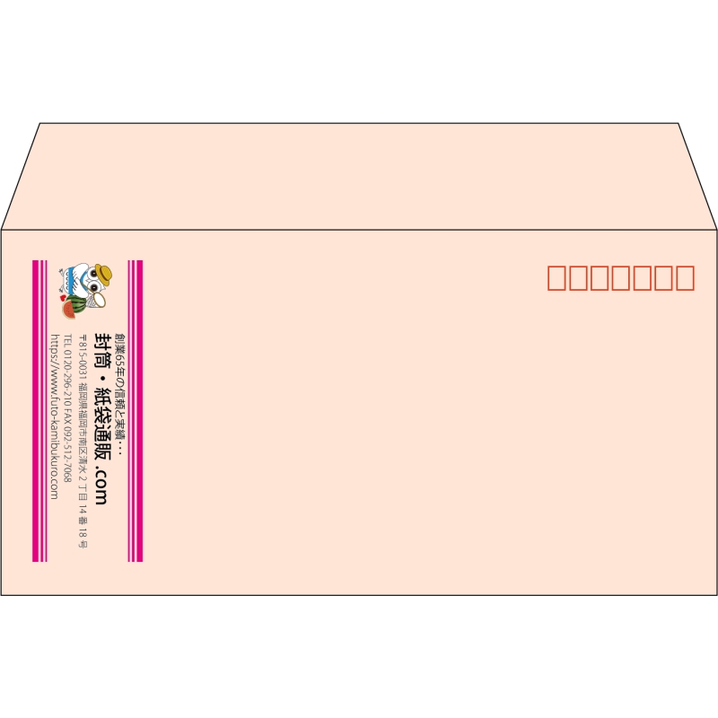 【既製品】洋長3(235x120mm)（〒枠あり）