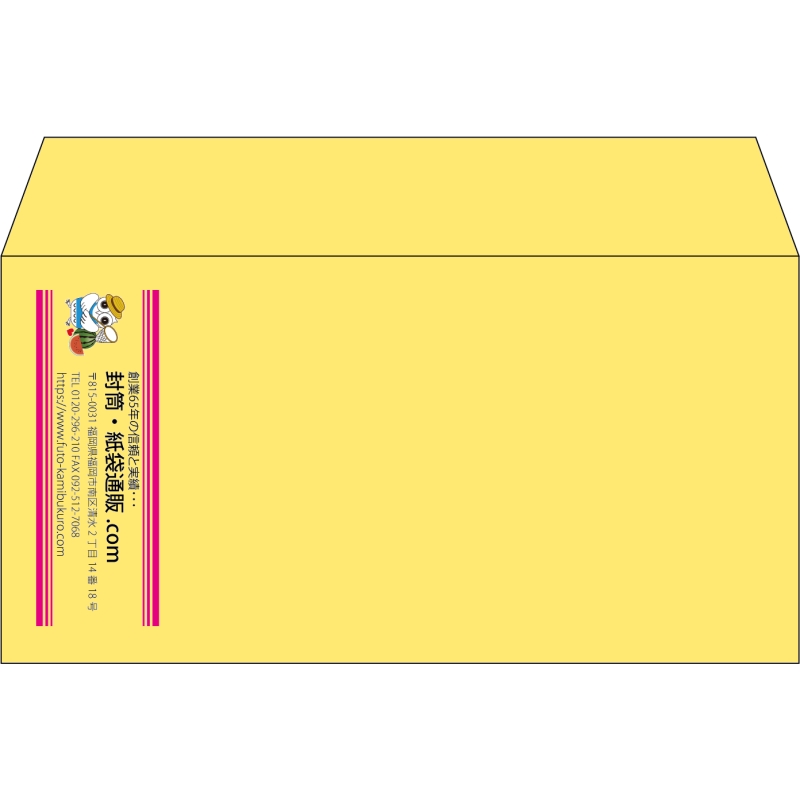 【既製品】洋長3(235x120mm)（〒枠なし）