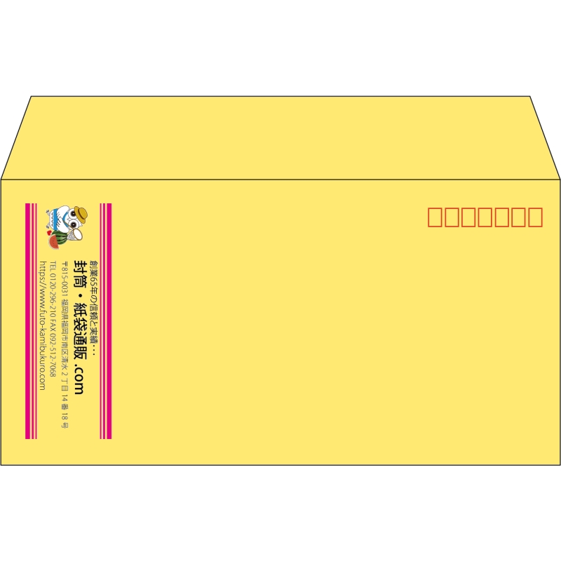 【既製品】洋長3(235x120mm)（〒枠あり）
