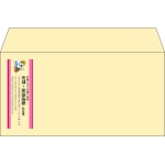 【既製品】洋長3(235x120mm)（〒枠なし）