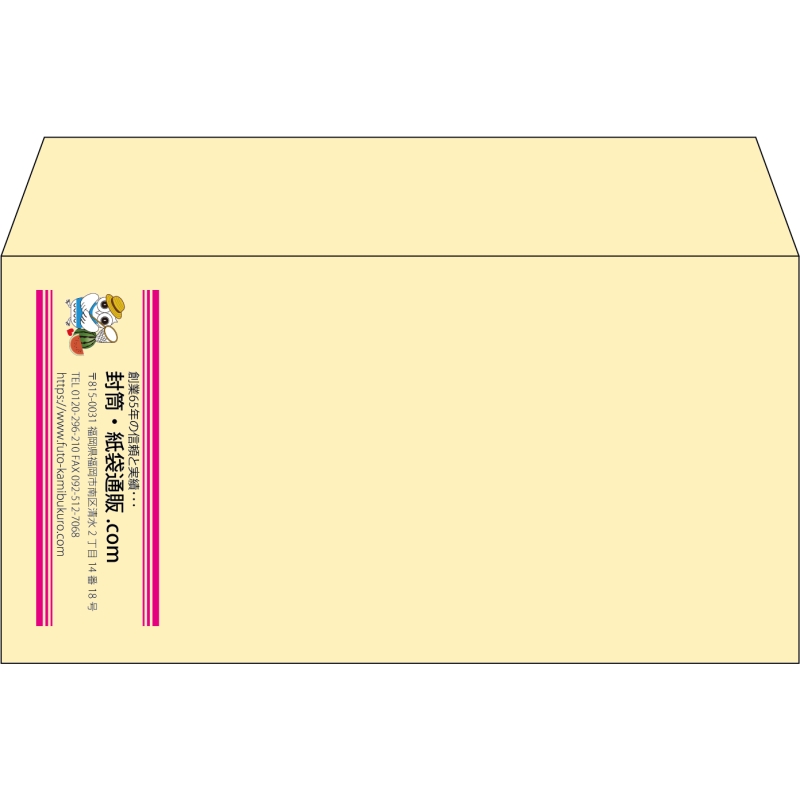 【既製品】洋長3(235x120mm)（〒枠なし）