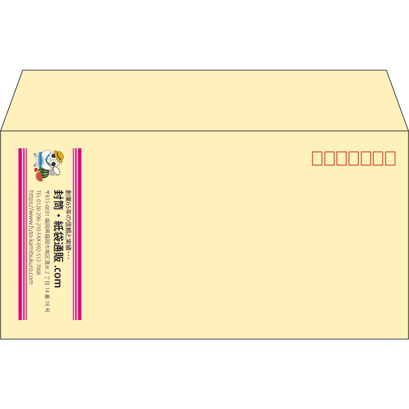 【既製品】洋長3(235x120mm)（〒枠あり）
