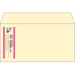 【既製品】洋長3(235x120mm)（〒枠なし）