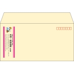 【既製品】洋長3(235x120mm)（〒枠あり）