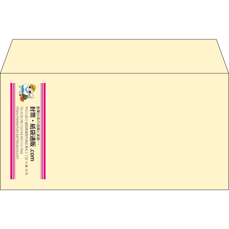 【既製品】洋長3(235x120mm)（〒枠なし）
