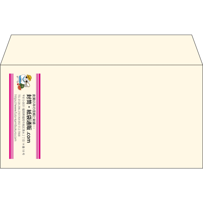 【既製品】洋長3(235x120mm)（〒枠なし）