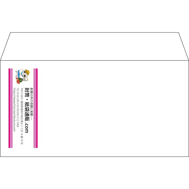 【既製品】洋長3(235x120mm)（〒枠なし）