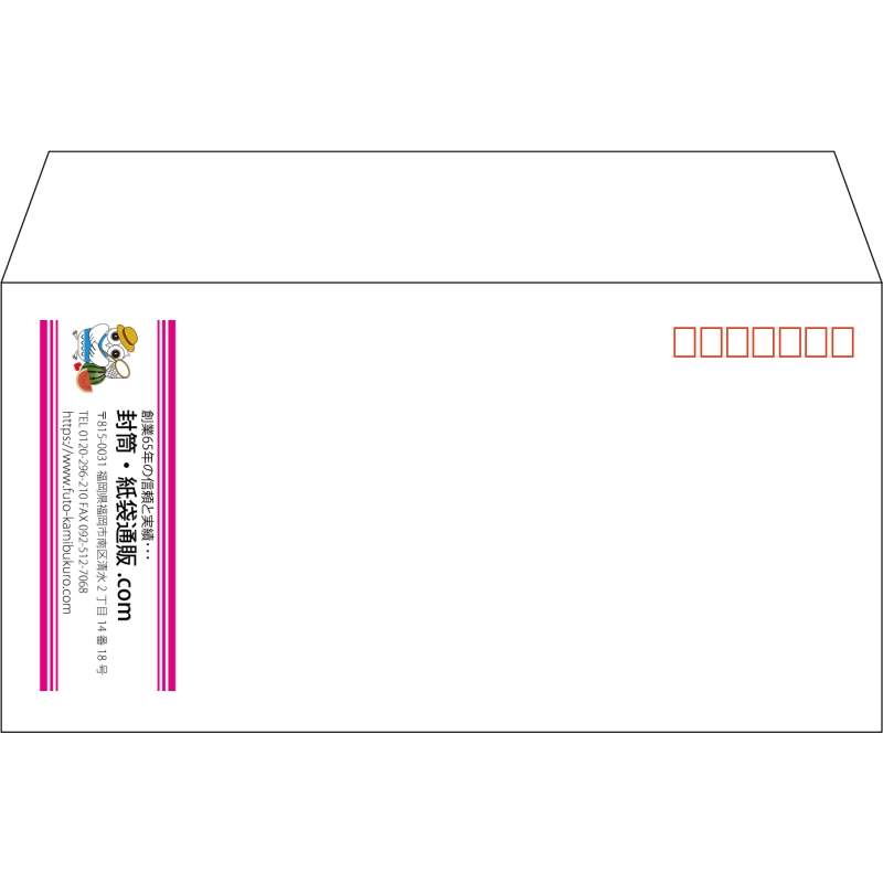 【既製品】洋長3(235x120mm)（〒枠あり）