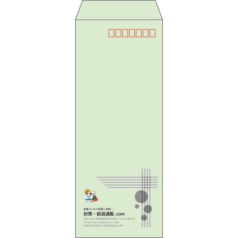 【既製品】長40(90x225mm)（〒枠あり）