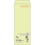 【既製品】長40(90x225mm)（〒枠あり）