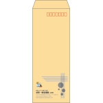【既製品】長40(90x225mm)（〒枠あり）