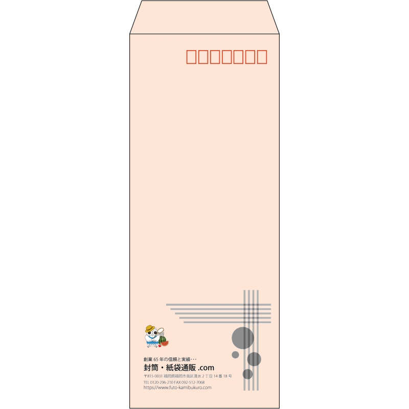 【既製品】長40(90x225mm)（〒枠あり）