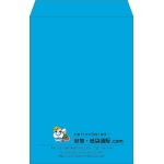 【既製品】角1(270x382mm)（〒枠なし）