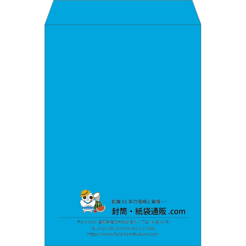 【既製品】角1(270x382mm)（〒枠なし）